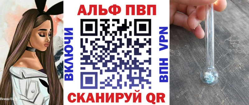 Купить наркотик аптеки Кукмор Alpha-PVP МЕТАДОН Каннабис Меф мяу мяу
