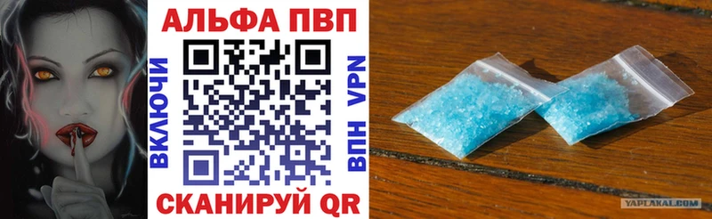 хочу наркоту  Кукмор  blacksprut как зайти  А ПВП кристаллы 