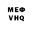 АМФЕТАМИН VHQ Svetlana Westholm