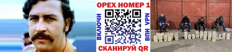 KRAKEN сайт  Кукмор  Кокаин VHQ  магазин продажи наркотиков 