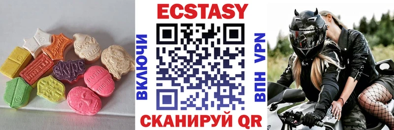 Экстази 99%  Кукмор 