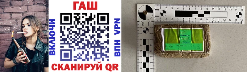 ГАШ убойный  OMG сайт  Кукмор  где купить наркоту 