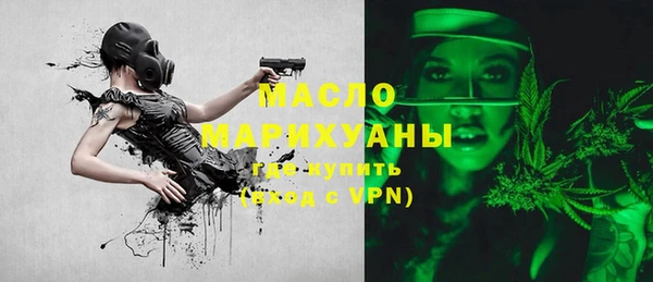 мефедрон Белоозёрский