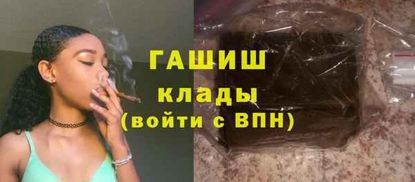 мефедрон Белоозёрский