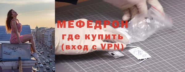 скорость mdpv Беломорск