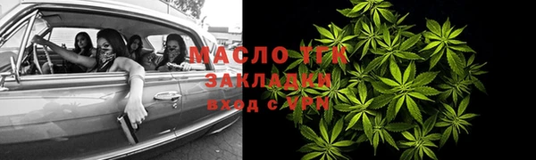 мефедрон Белоозёрский