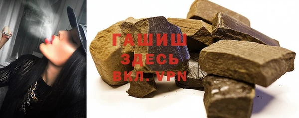 альфа пвп Белокуриха