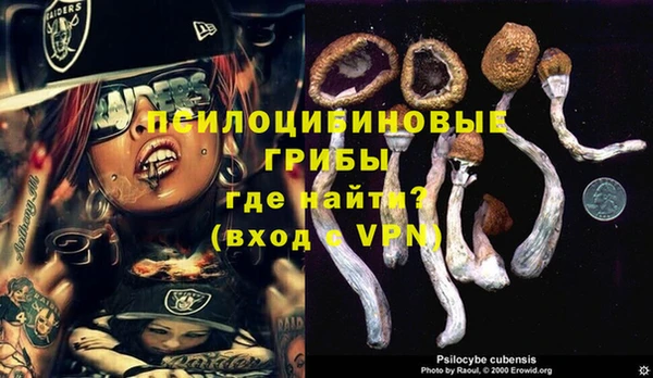 мефедрон Белоозёрский