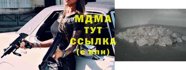 альфа пвп Белокуриха
