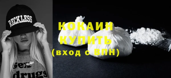 мефедрон Белоозёрский