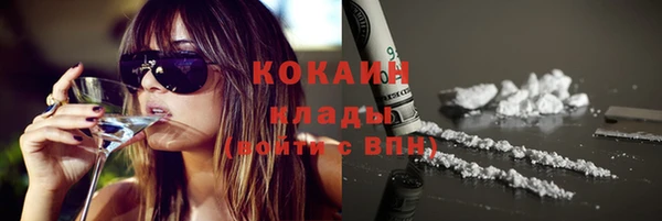 марки nbome Балабаново