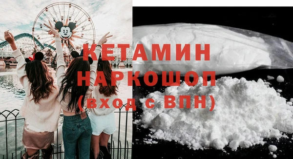 мефедрон Белоозёрский