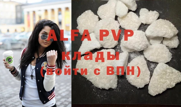 мефедрон Белоозёрский