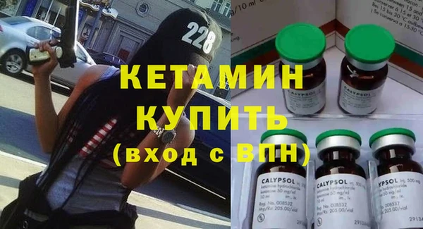 мефедрон Саяногорск