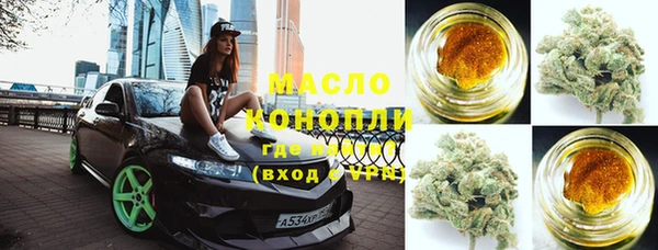 альфа пвп Белокуриха