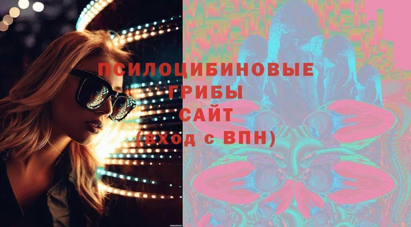 мефедрон Белоозёрский