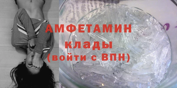 скорость mdpv Беломорск