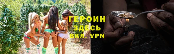 мефедрон Белоозёрский