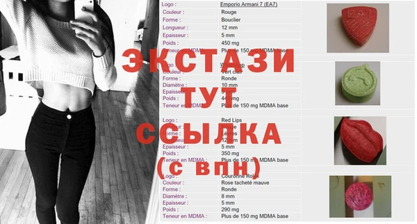 мефедрон Саяногорск