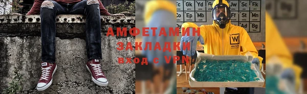 мефедрон Саяногорск