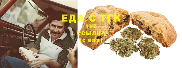 МДМА Балахна