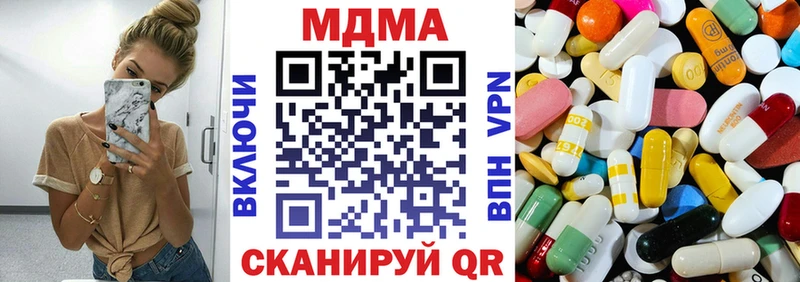 дарк нет наркотические препараты  ссылка на мегу зеркало  Кукмор  МДМА кристаллы 