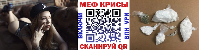 МЕФ 4 MMC  Кукмор 