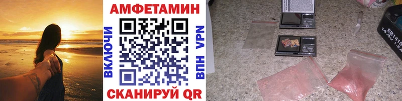 Первитин витя Кукмор