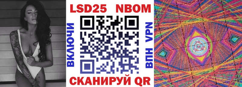 это официальный сайт  что такое наркотик  Кукмор  Наркотические марки 1500мкг 