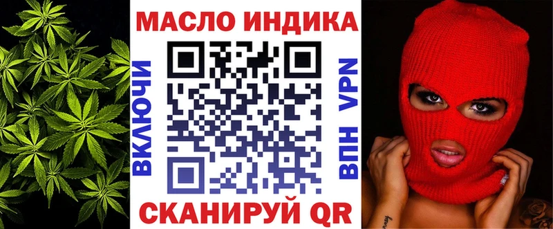 Дистиллят ТГК жижа  блэк спрут ССЫЛКА  Кукмор 