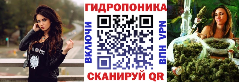 Конопля марихуана  цена   Кукмор 